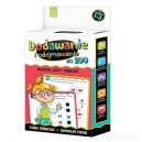 DODAWANIE I ODEJMOWANIE DO 100. MAGICZNE KARTY TERMICZNE AKSJOMAT